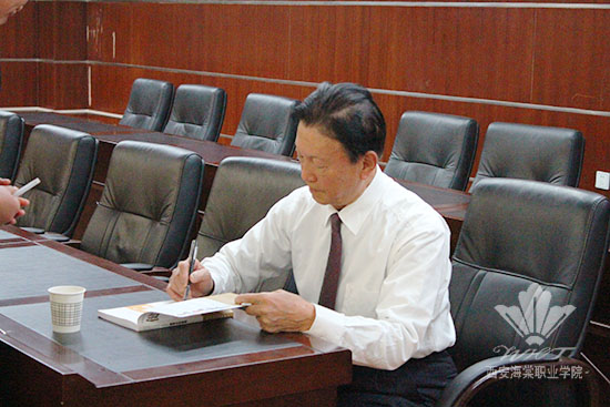 西安海棠学院隆重举办 万承奎教授专题健康知识讲座”工作总结汇报会