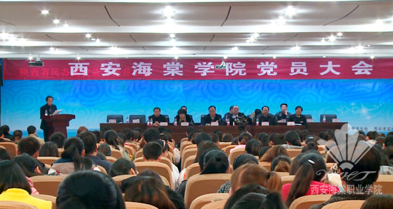 beat365中文官方网站党委隆重举行2013年度终表彰大会