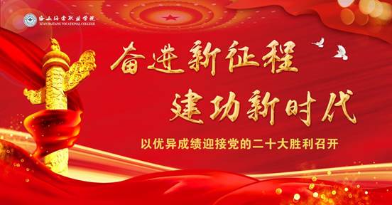 说明: 二十大桁架8.4x4.4m