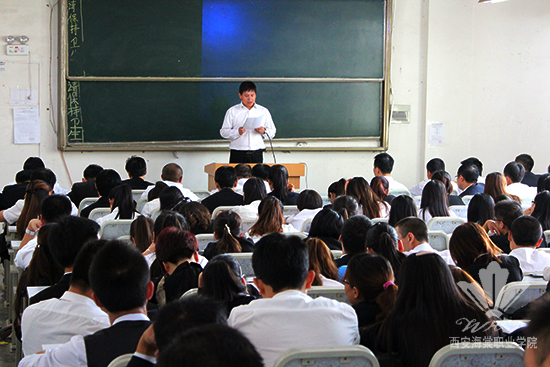 西安海棠学院召开“两院一校”辅导员大会安排部署三风建设工作