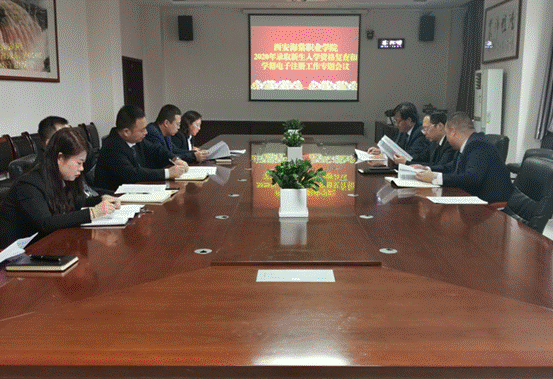 微信截图_20201027100650