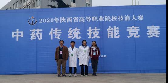 说明: E:\beat365中文官方网站工作记录\专项工作\技能比赛\2020年省级中药传统技能竞赛\mmexport1603700260121.jpg