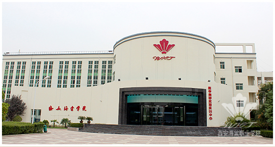 西安海棠学院能力提升工程--医学美容实验实训中心一期建设侧记