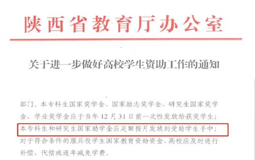 说明: 微信图片_20230417110444