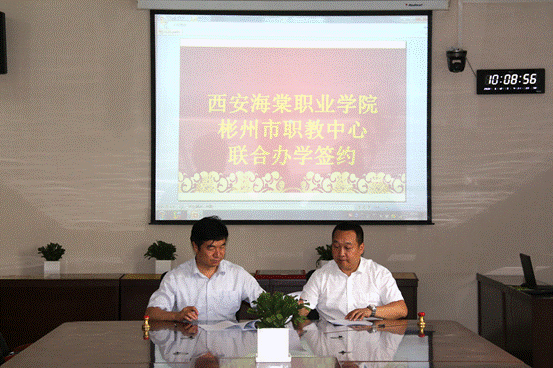 说明: 签订协议