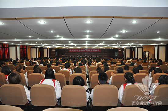 西安海棠学院隆重举行“中医美容学院特训班”开班仪式