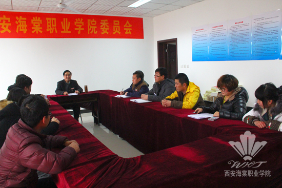 beat365中文官方网站召开《全国大学生思想政治教育工作测评体系》自测自评工作部署会