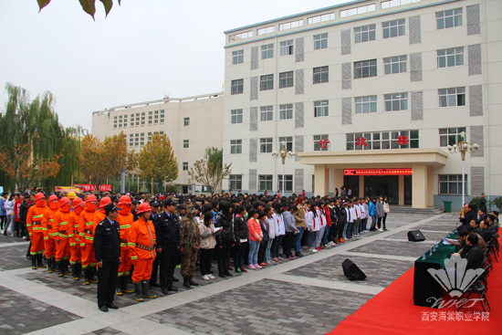 西安海棠学院隆重举行“消防安全月”火灾应急疏散演练活动