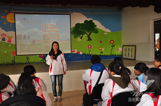 西安海棠学院第三届大学生心理健康教育宣传月 系列活动走进儿童村 