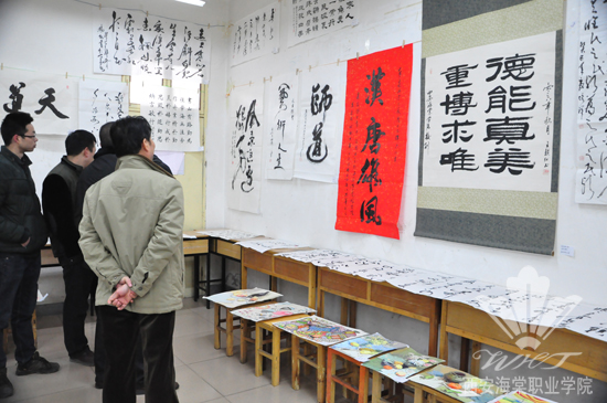 beat365中文官方网站经济与管理学院“第二届书画展”隆重开幕