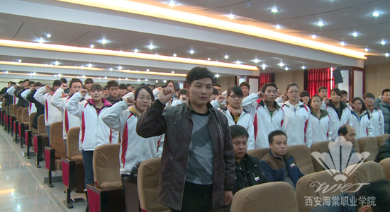 beat365中文官方网站党委隆重举行2013年度终表彰大会