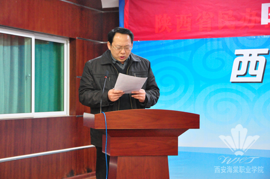 beat365中文官方网站党委隆重举行2013年度终表彰大会