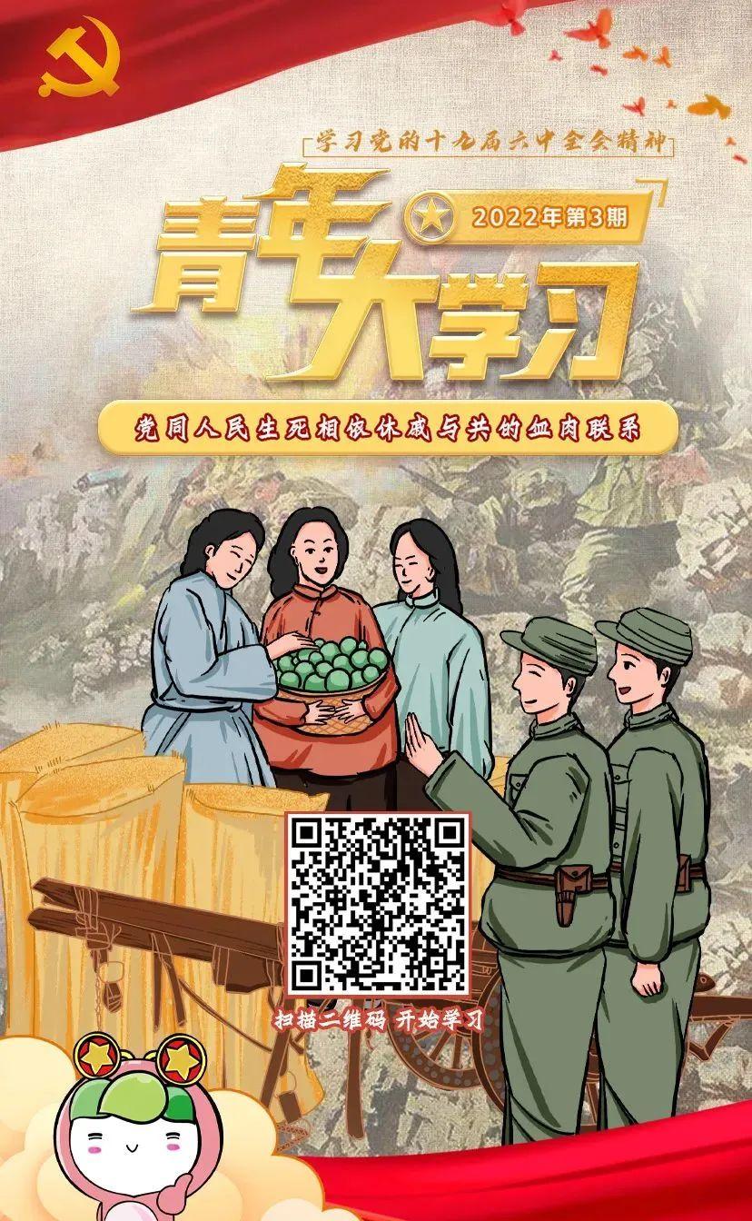 3C26E