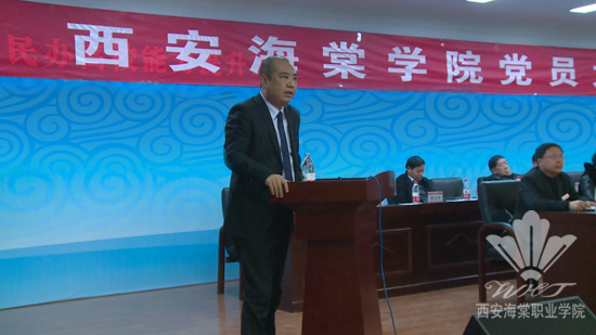 beat365中文官方网站党委隆重举行2013年度终表彰大会