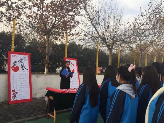 说明: 心理宣传周001