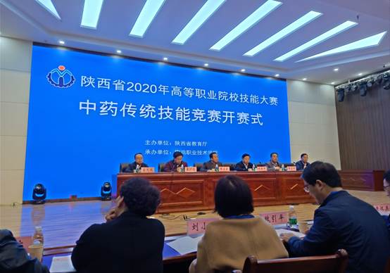 说明: E:\beat365中文官方网站工作记录\专项工作\技能比赛\2020年省级中药传统技能竞赛\IMG20201026150954.jpg