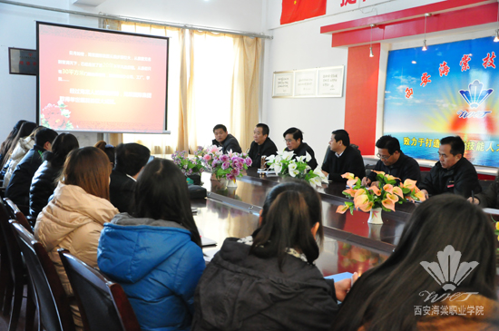 技师学院召开“海棠国际集团五年发展成就与展望”专题座谈会
